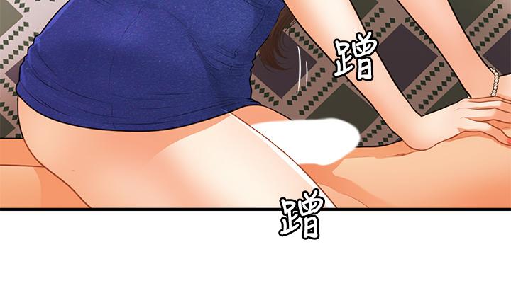 第88話-讓老公消氣的特別服務 - 第21.jpg页