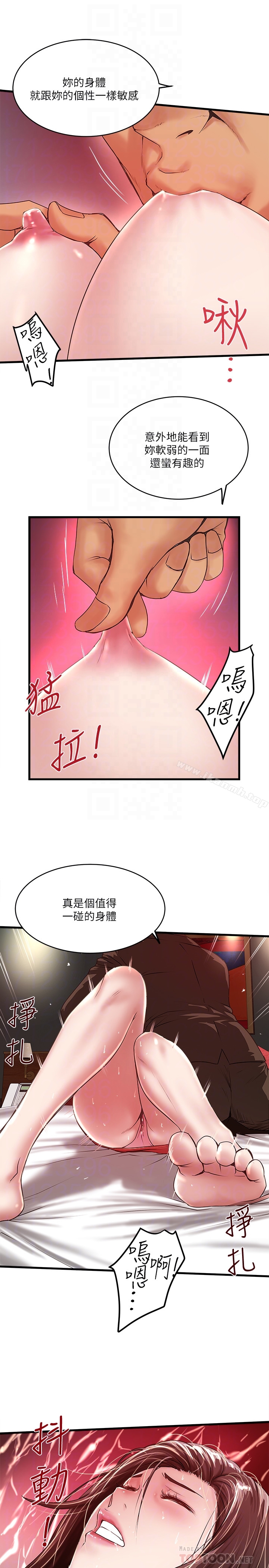 第51话-我要好好调教你的老婆 - 第19.jpg页