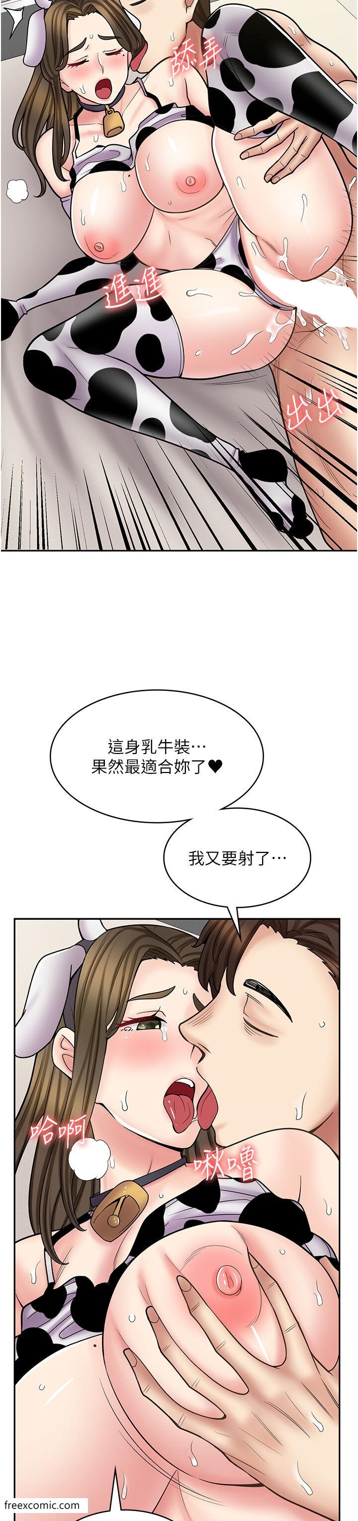 第57话-我不会让妳孤单寂寞 - 第41.jpg页