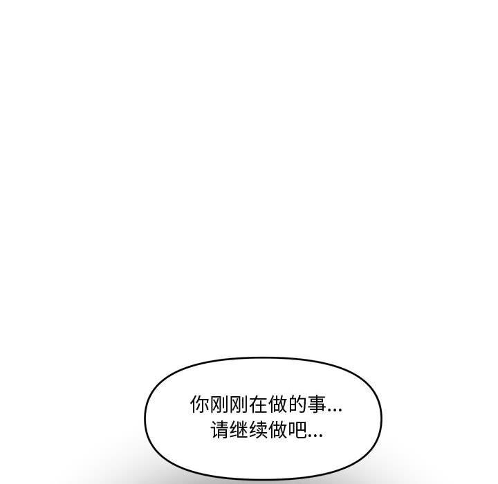第 16 话 - 第153.jpg页