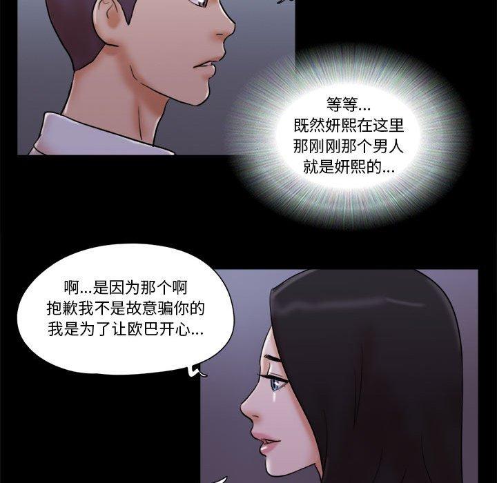第27话 - 第66.jpg页