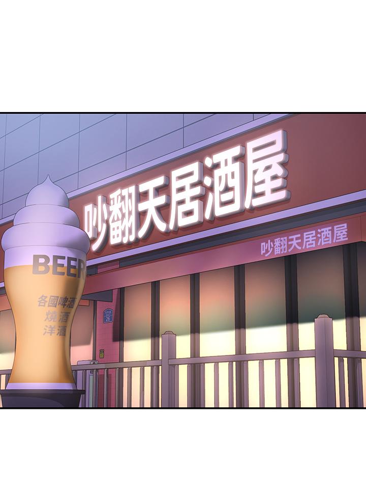 第4話-開幹前的狂歡 - 第30.jpg页
