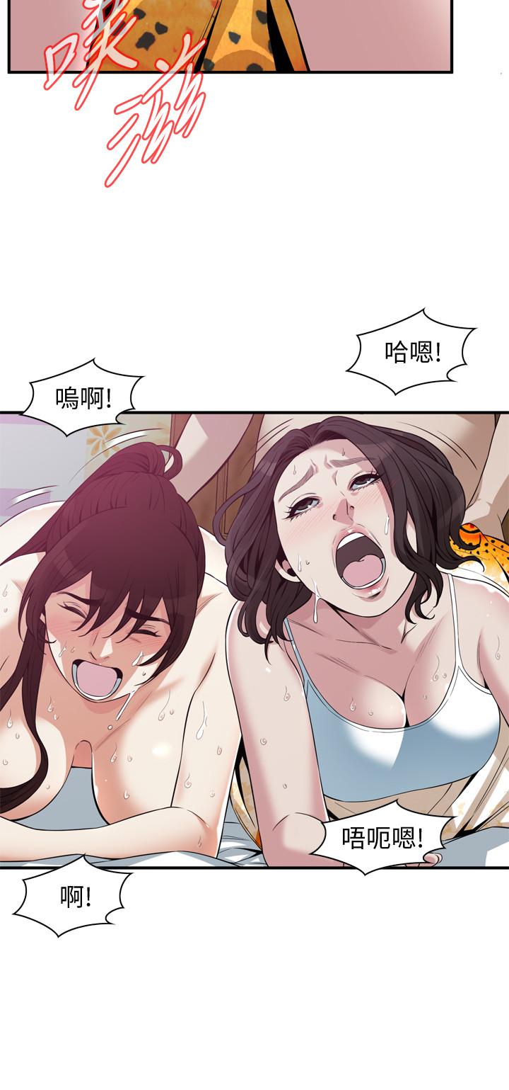 第211話(第3季)-讓你們絕頂升天 - 第17.jpg页