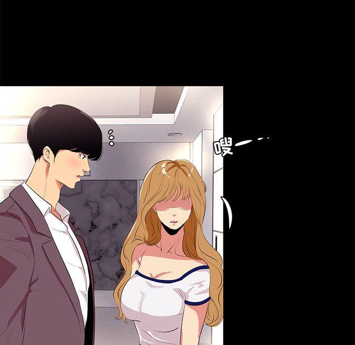 第 13 话 - 第20.jpg页