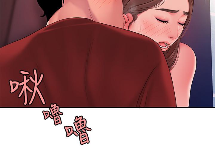 第41話-我可以抱你嗎 - 第7.jpg页
