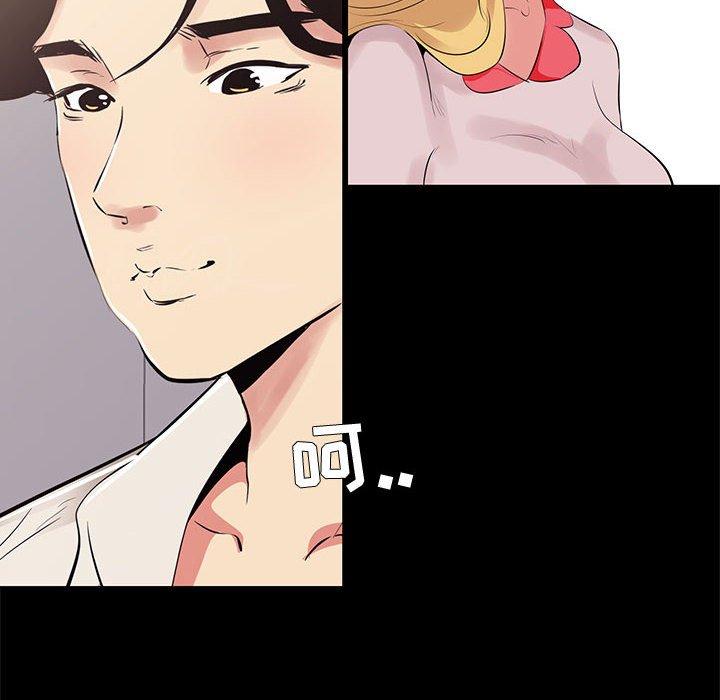 第 21 话 - 第30.jpg页
