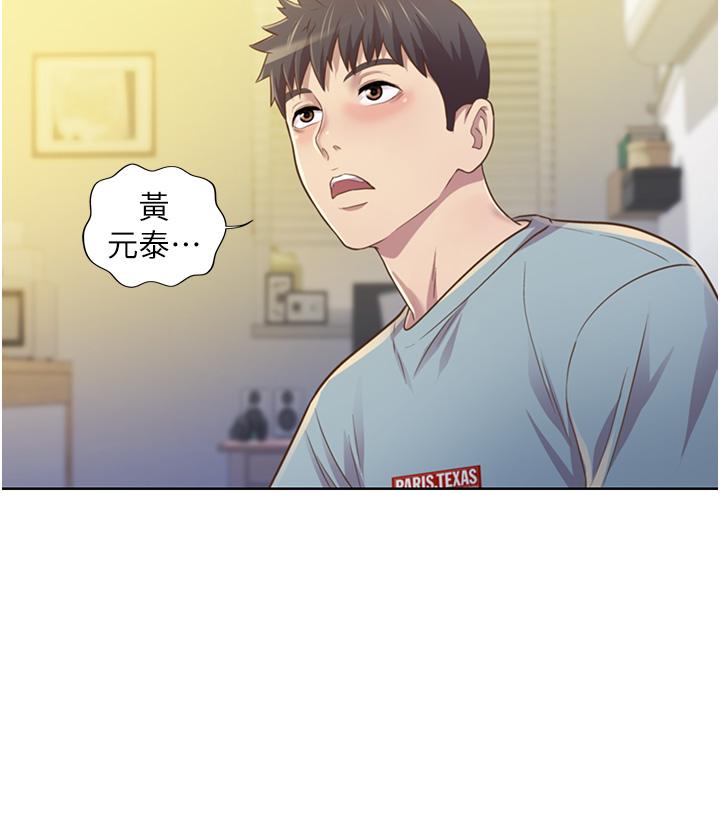 第3話-讓人慾火焚身 - 第22.jpg页