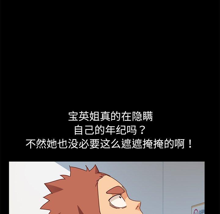 第20话 - 第69.jpg页