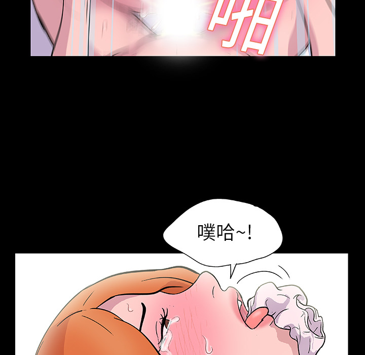 第12话 - 第55.jpg页