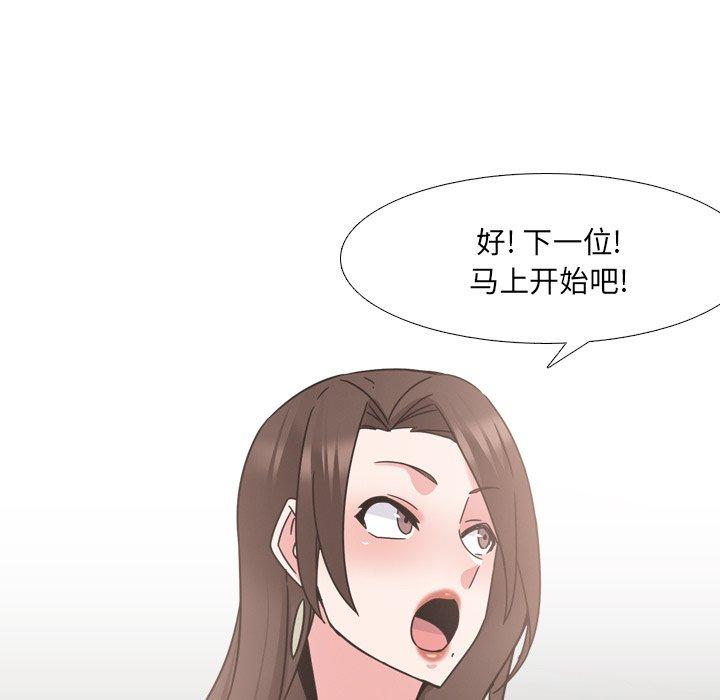 第21话 - 第65.jpg页