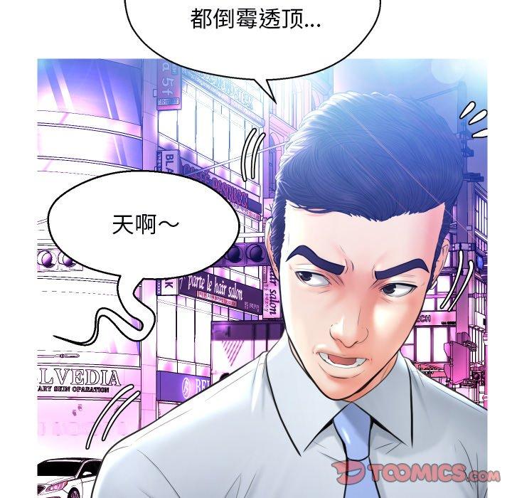 第 11 话 - 第27.jpg页