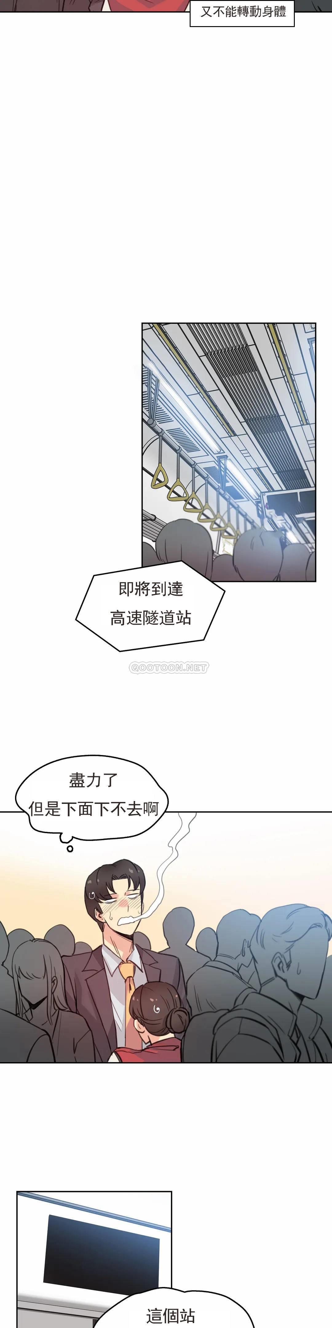 第17话 - 第9.jpg页