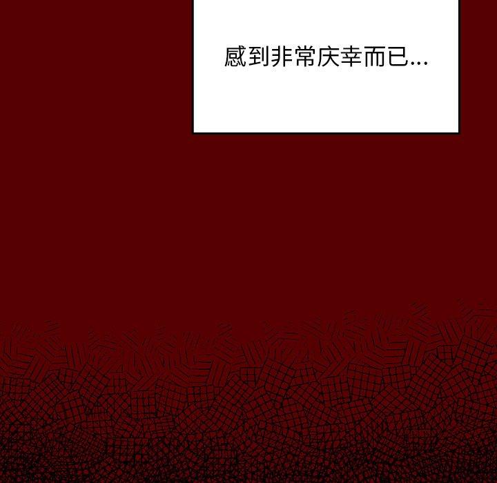 第15话 - 第105.jpg页
