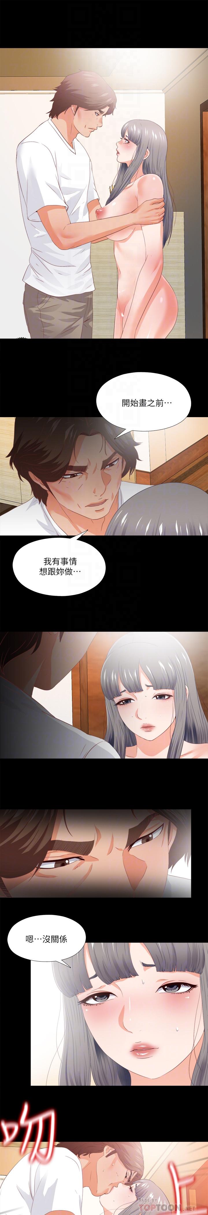 第27話-身心都被徹底支配的恩潔 - 第16.jpg页