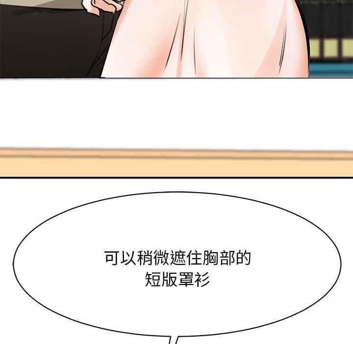第8话 - 第32.jpg页