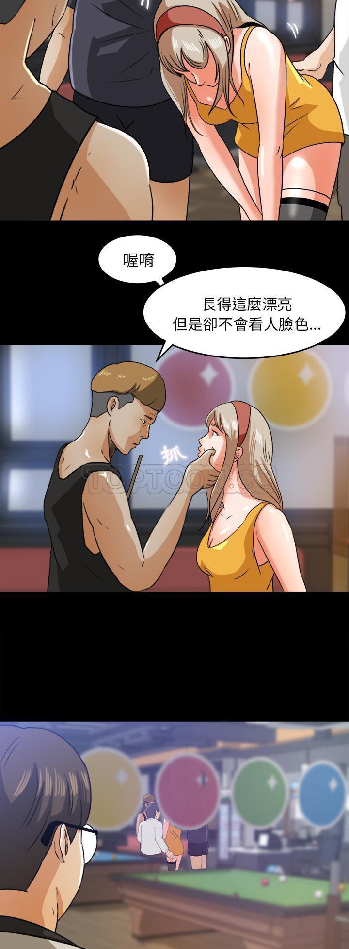第 28 话 - 第18.jpg页