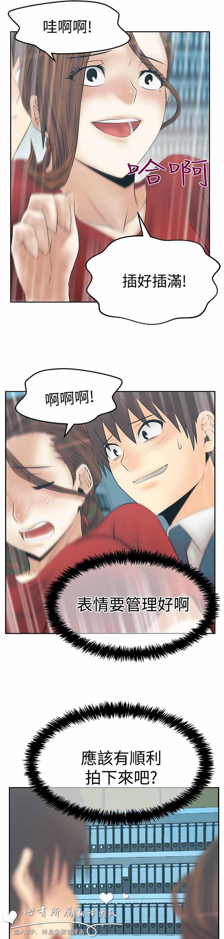 第 64 话 - 第6.jpg页