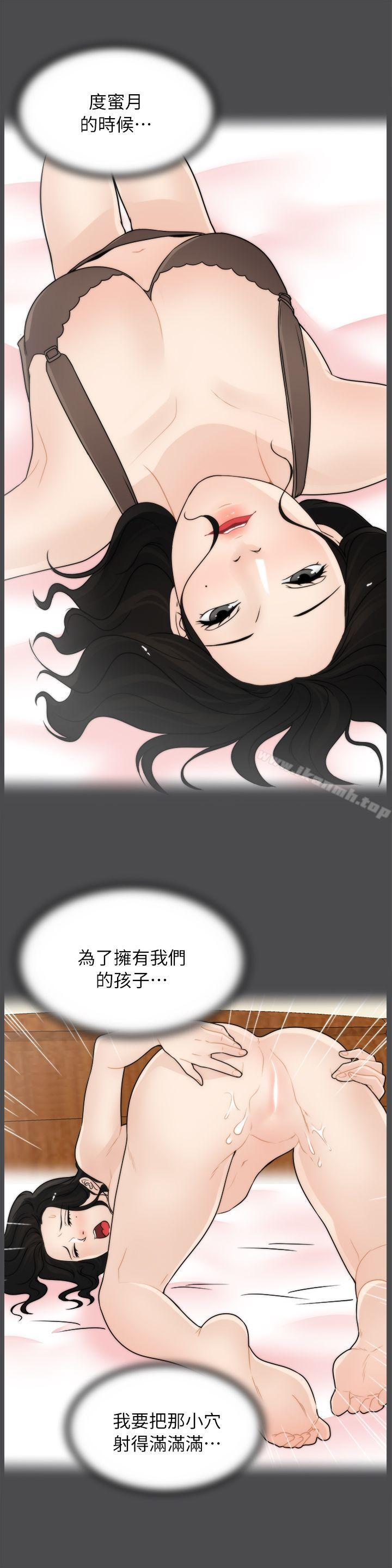 第15話 - 第17.jpg页