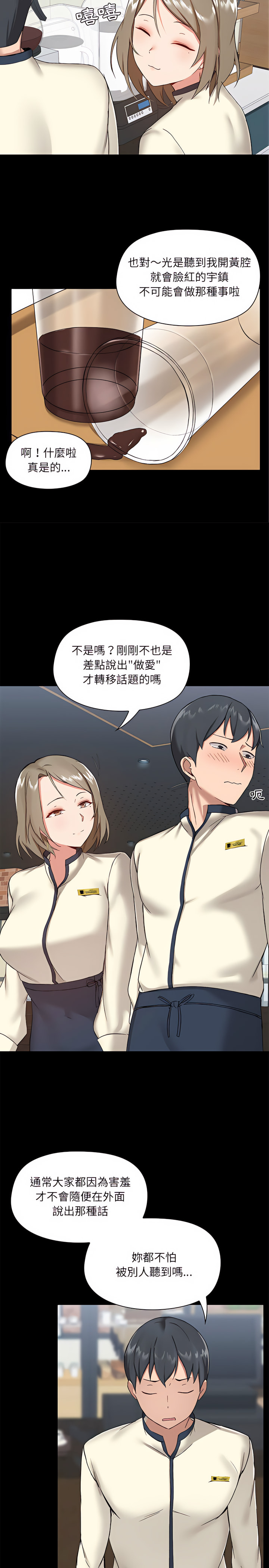 第12章 - 第23.jpg页