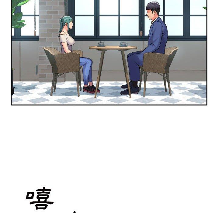 第43话 - 第72.jpg页