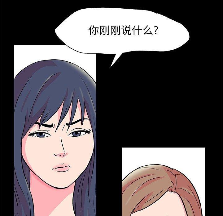 第21话 - 第39.jpg页