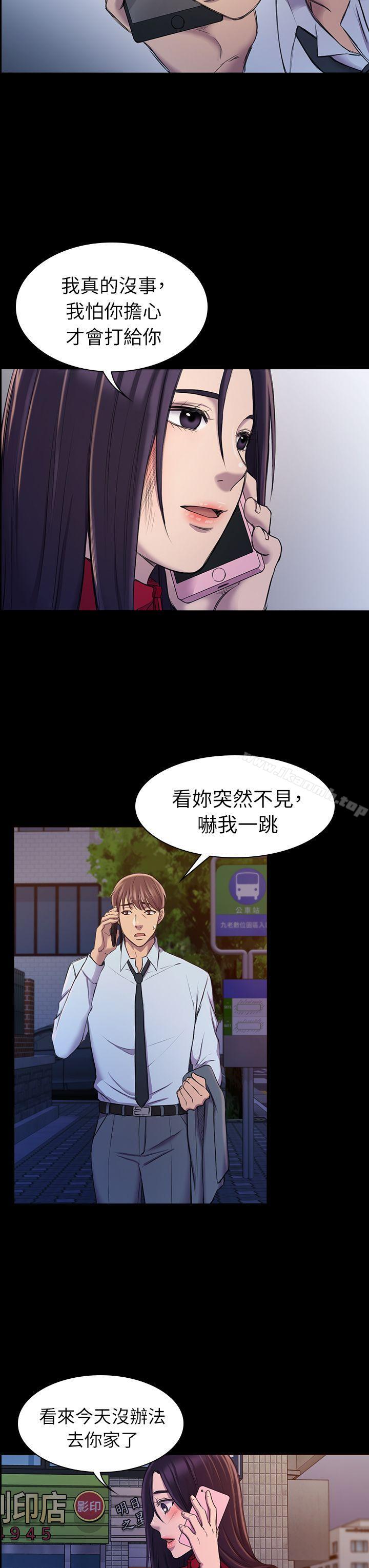 第22話 - 第15.jpg页