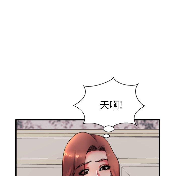 第17话 - 第62.jpg页