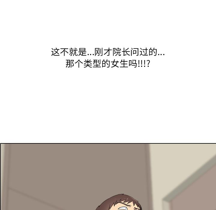 第1话 - 第103.jpg页