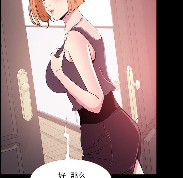 第 33 话 - 第50.jpg页