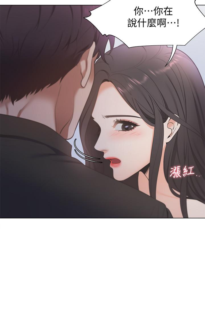 第6话-初次触摸其他男人的性器 - 第25.jpg页