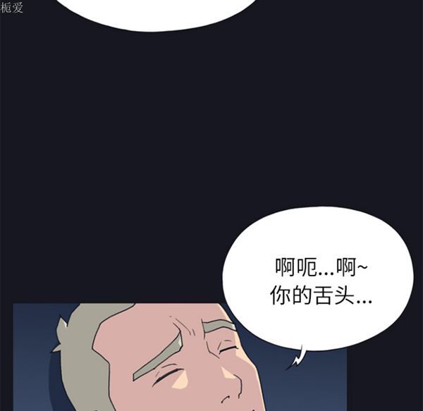 第 23 话 - 第36.jpg页