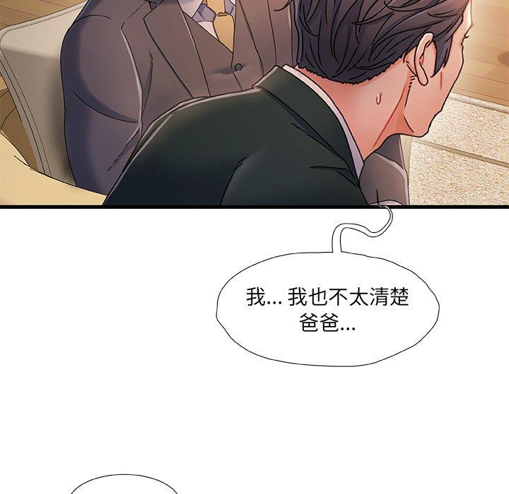 第 34 话 - 第40.jpg页