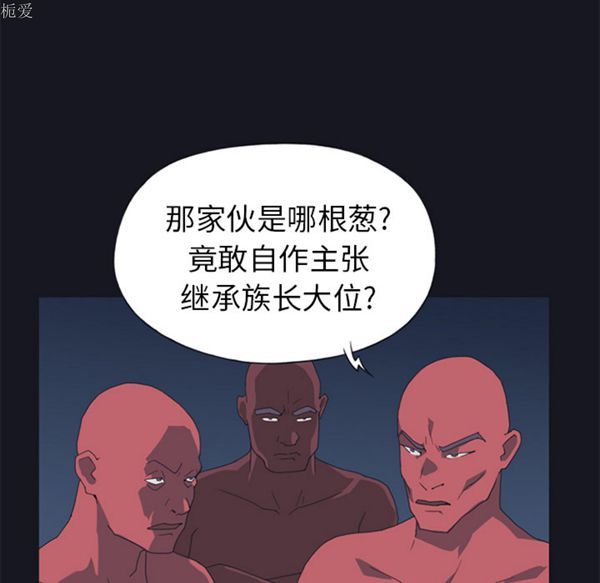 第 20 话 - 第47.jpg页