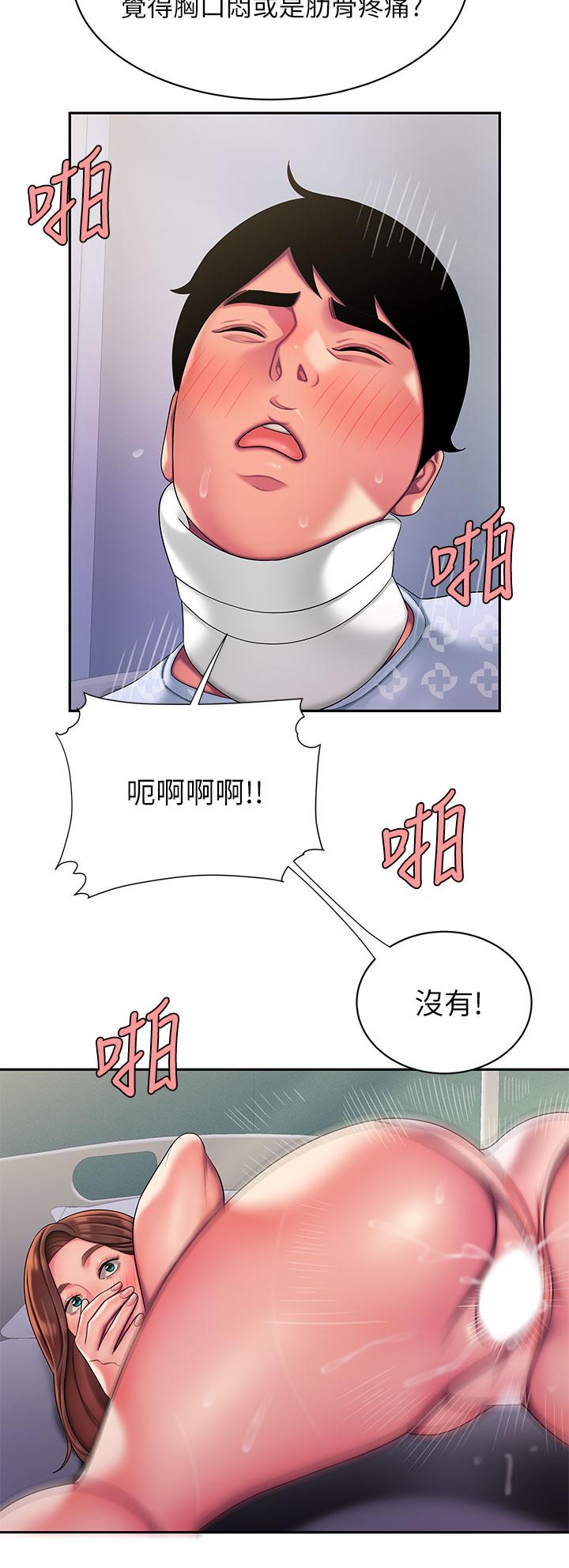 第54話-在醫院偷偷做愛 - 第15.jpg页