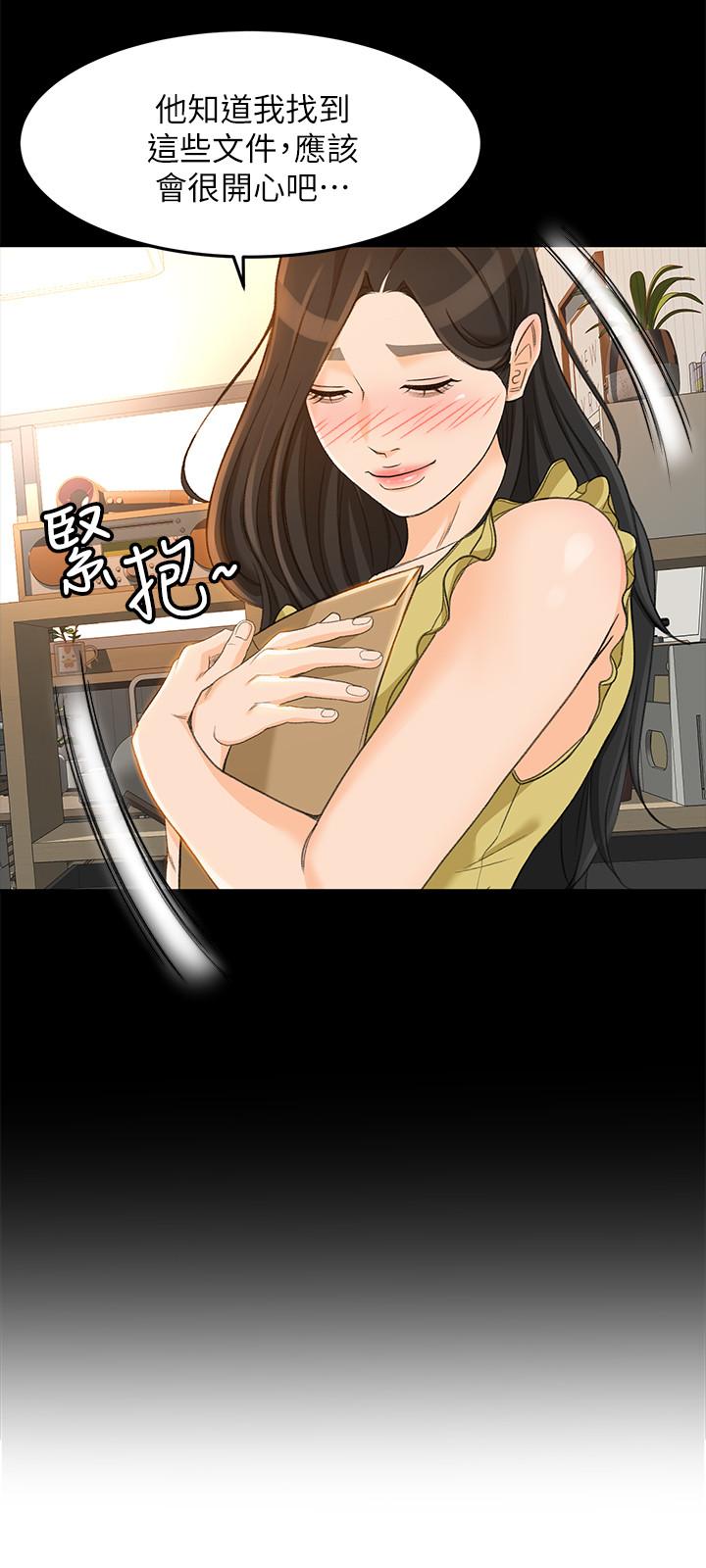 第19话-没想到他们老当益壮 - 第24.jpg页