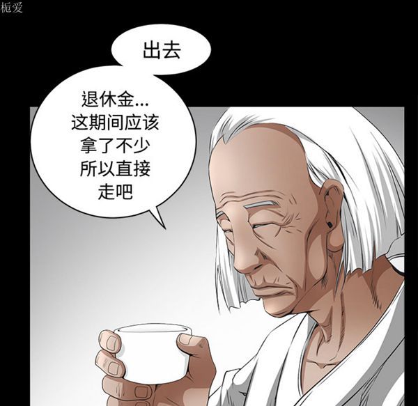第 40 话 - 第89.jpg页
