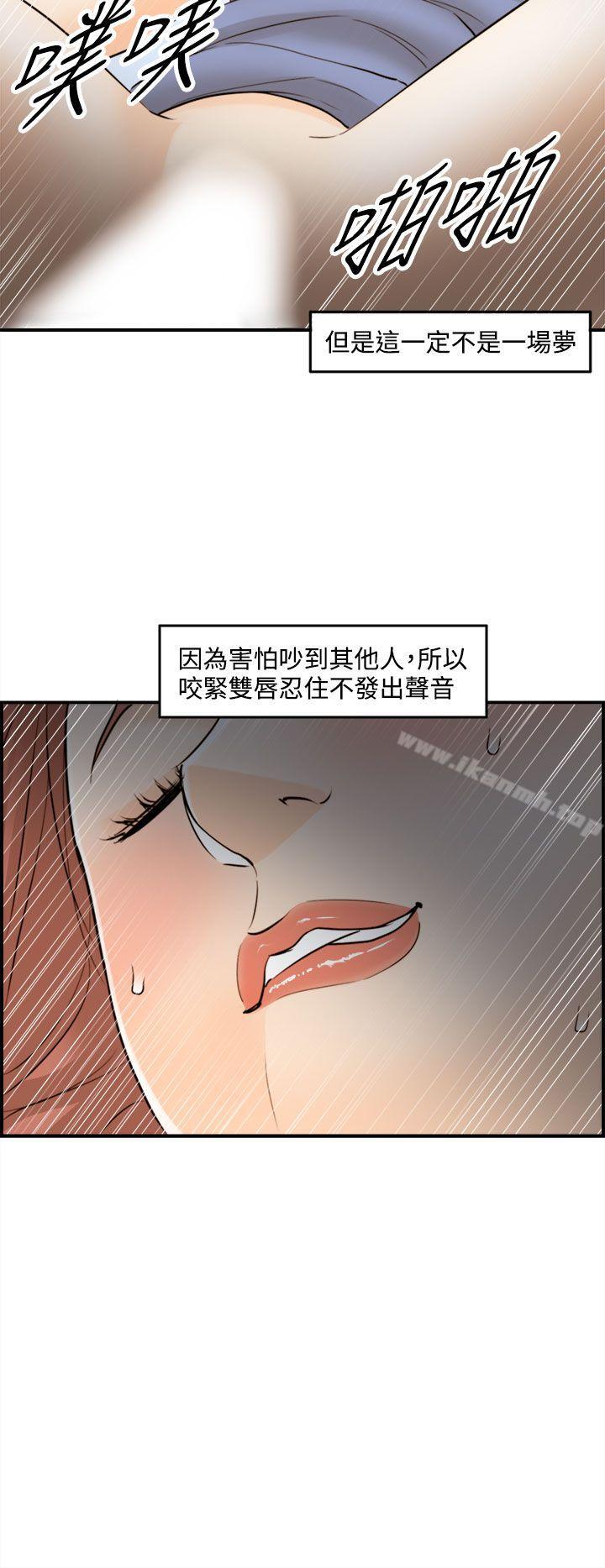 第45话-某对夫妻的淫乱之旅(3) - 第18.jpg页