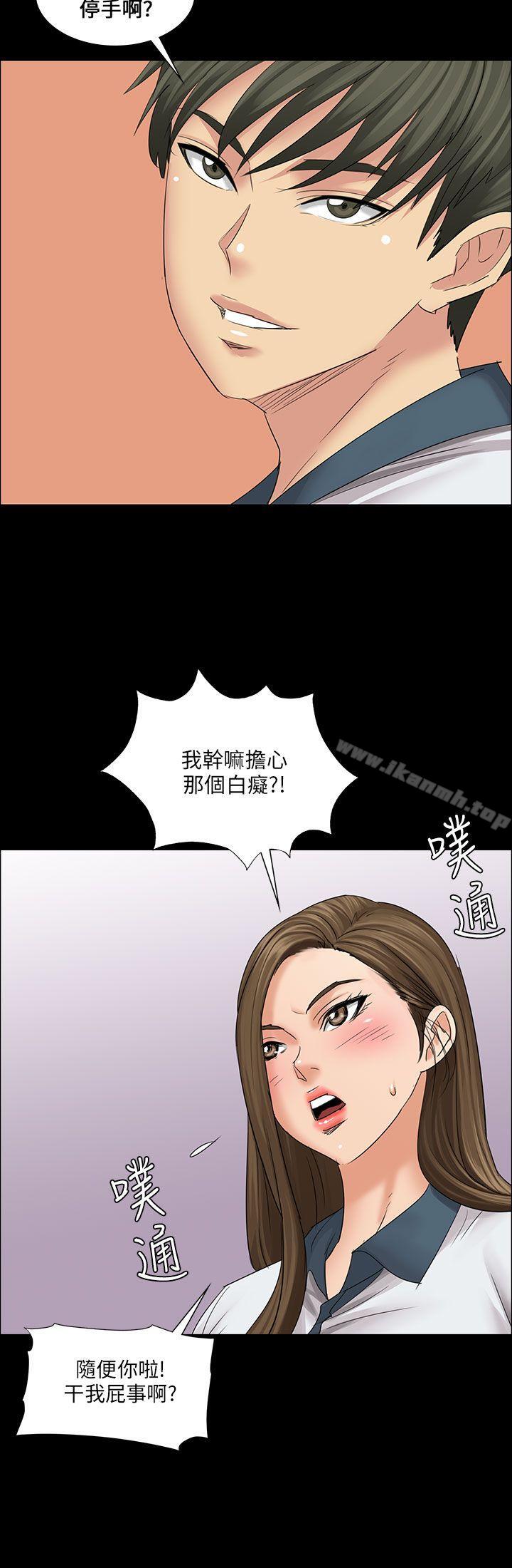 第7話 - 第45.jpg页