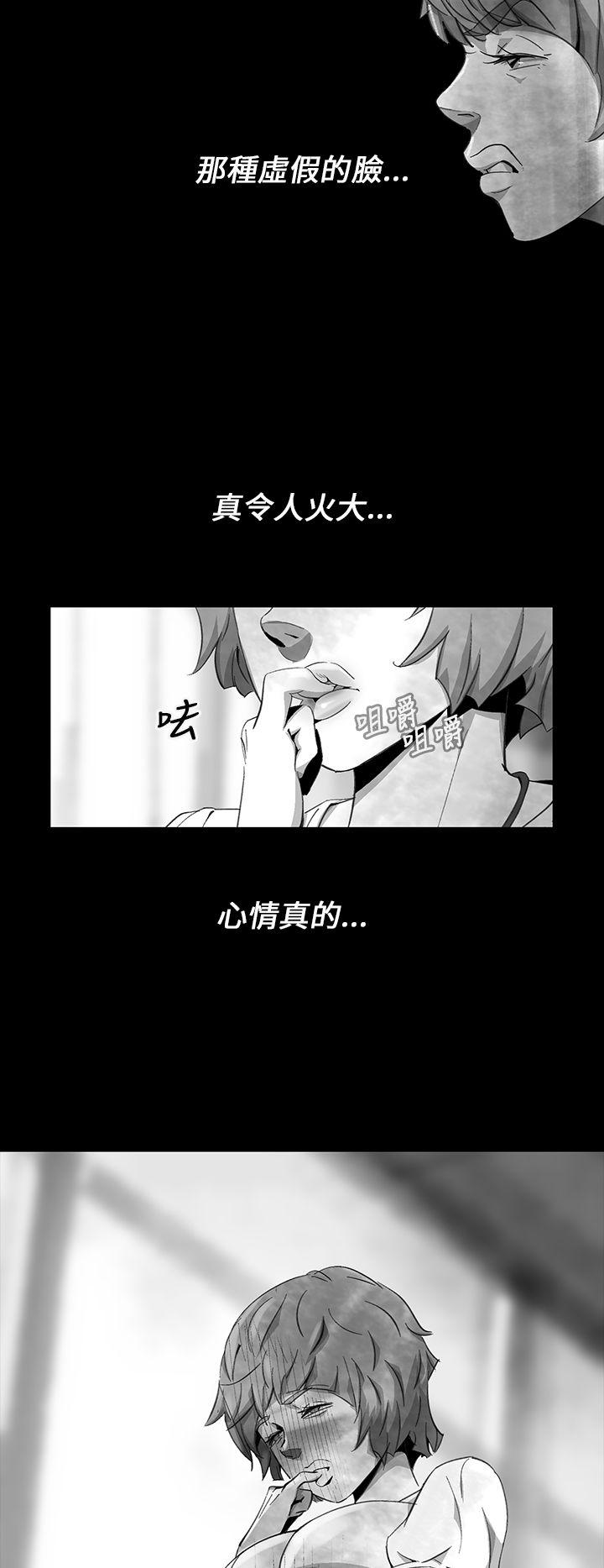 第 11 话 - 第12.jpg页