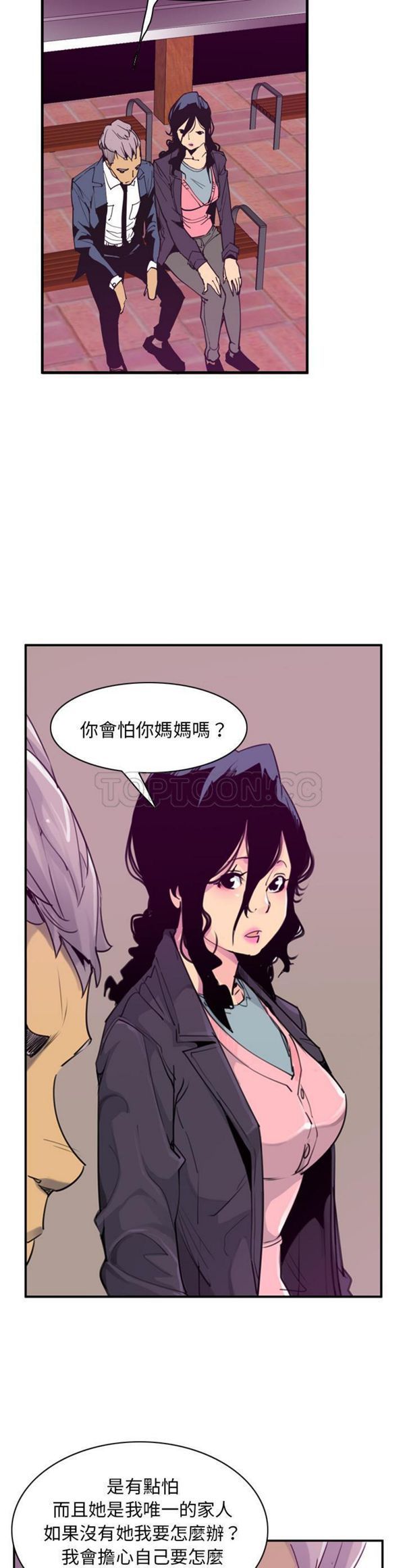 第 35 话 - 第3.jpg页