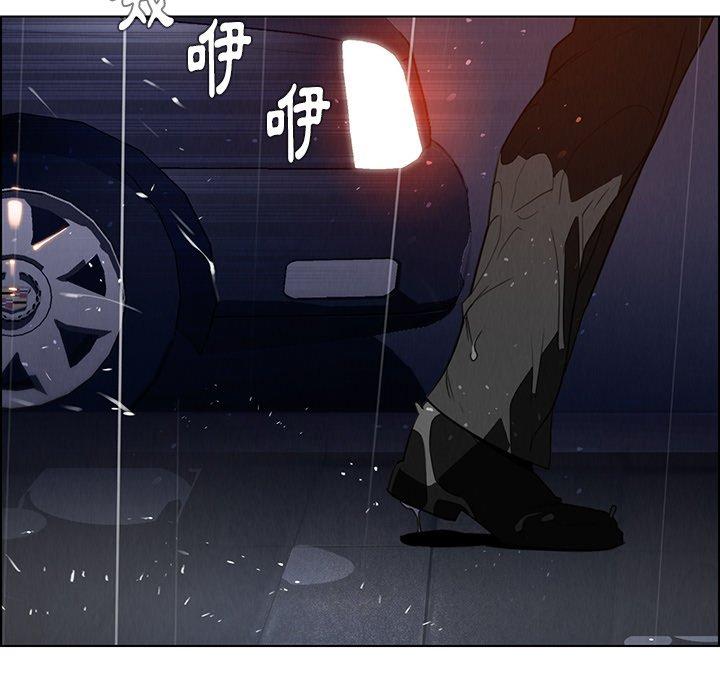 第36話 - 第31.jpg页