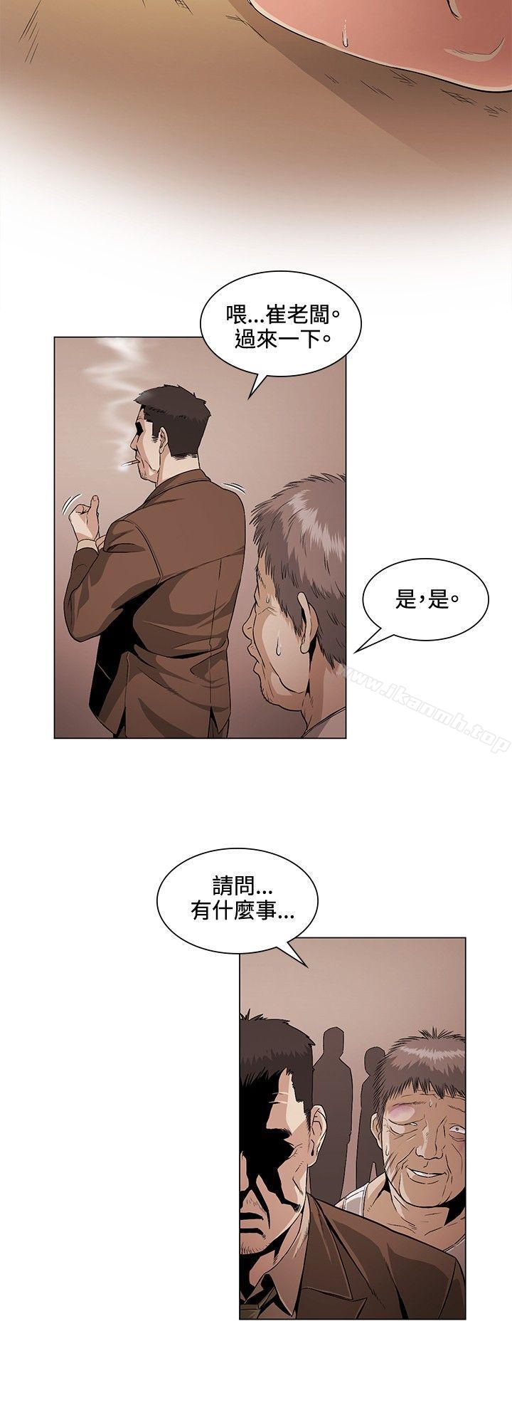 第27話 - 第2.jpg页