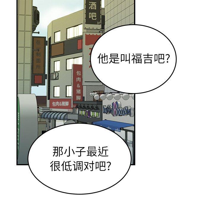 第 34 话 - 第11.jpg页