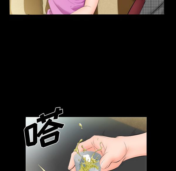 第 5 话 - 第51.jpg页