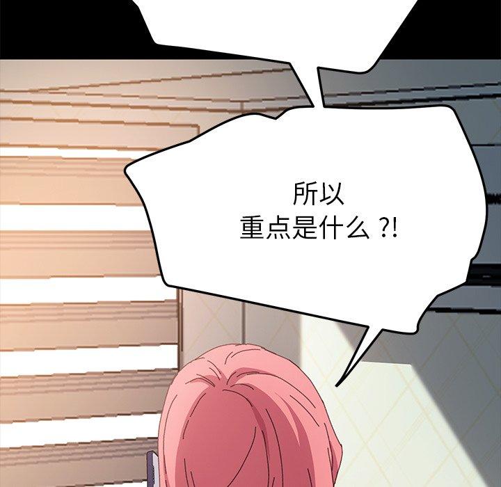 第60话 - 第59.jpg页