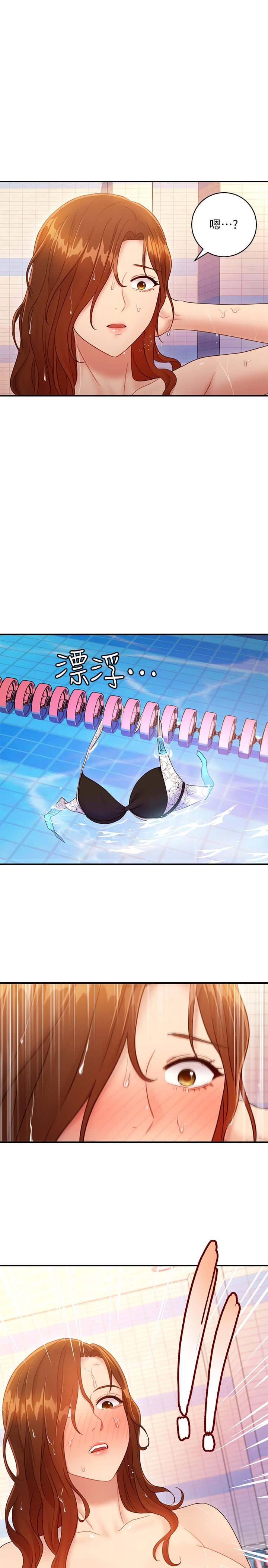 第31話-這樣摸我，我會忍不住 - 第29.jpg页