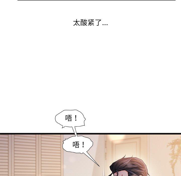 第 26 话 - 第32.jpg页