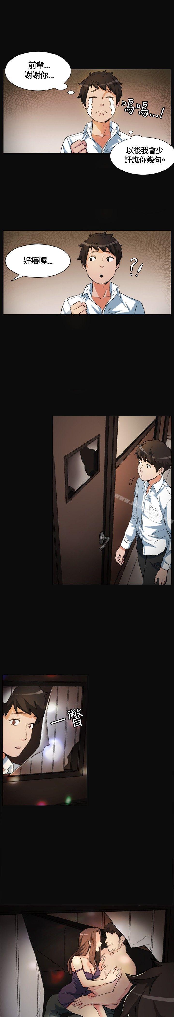 第1話 - 第13.jpg页