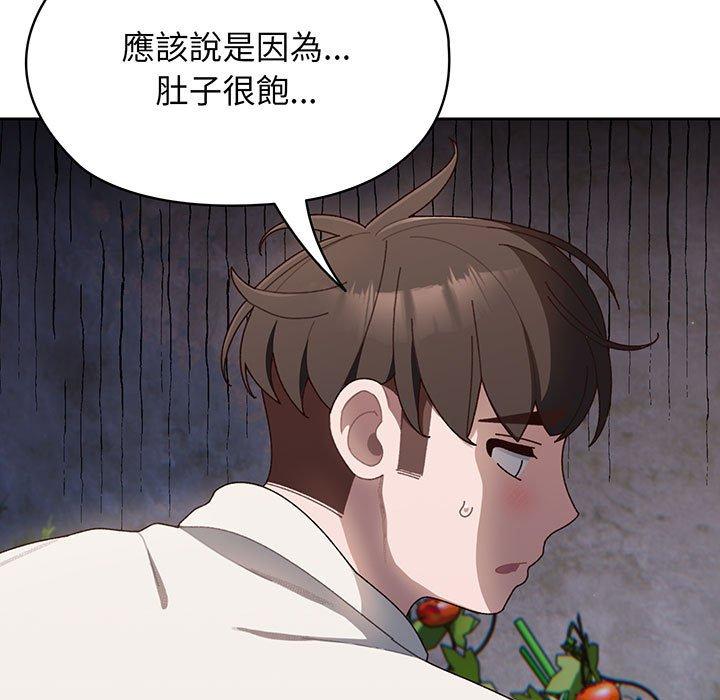 第6话 - 第71.jpg页