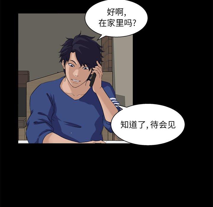 第 24 话 - 第51.jpg页